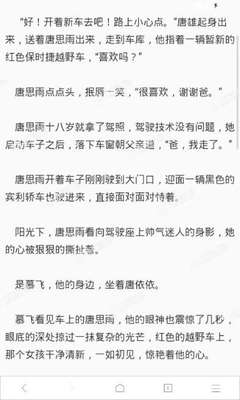 阿塞拜疆电子签证出签后在哪拿取